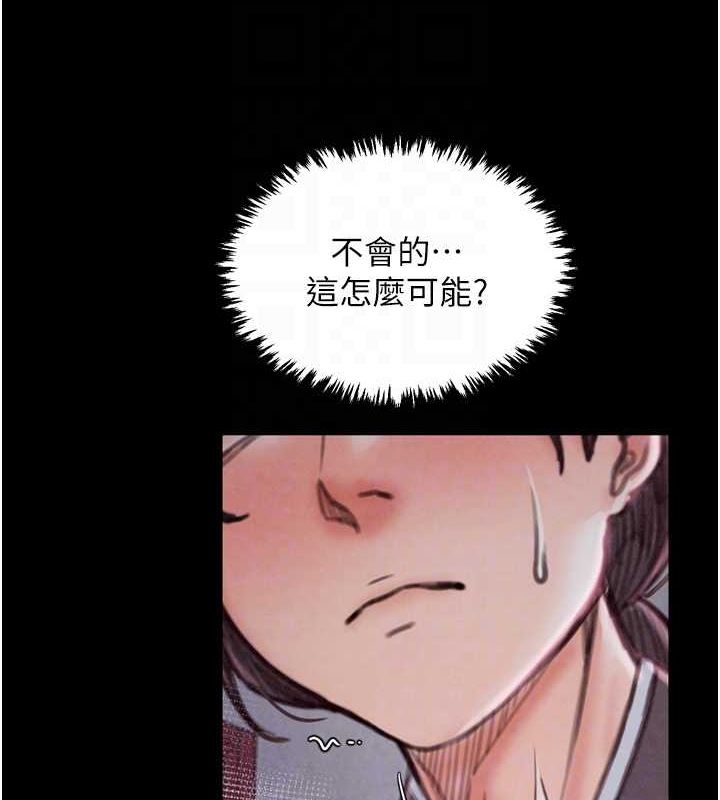 最强家丁第19話-被兒子射了一身精液