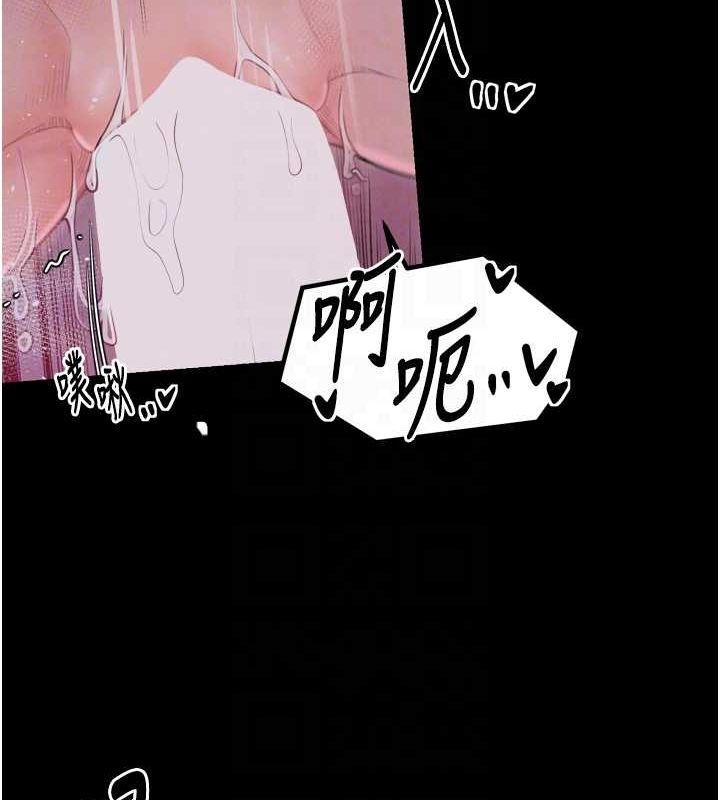 最强家丁第19話-被兒子射了一身精液