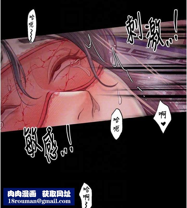 最强家丁第19話-被兒子射了一身精液