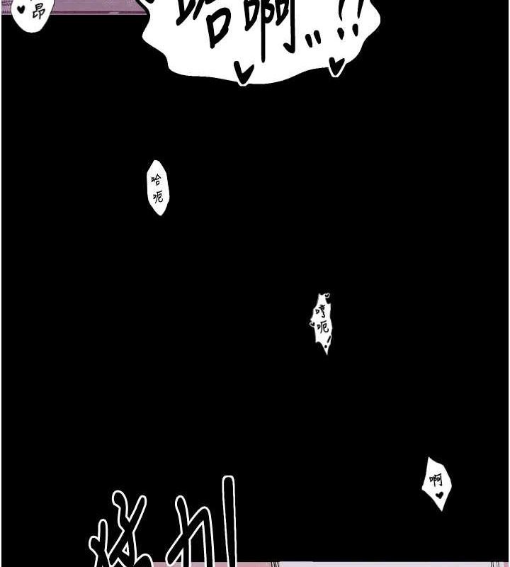 最强家丁第19話-被兒子射了一身精液