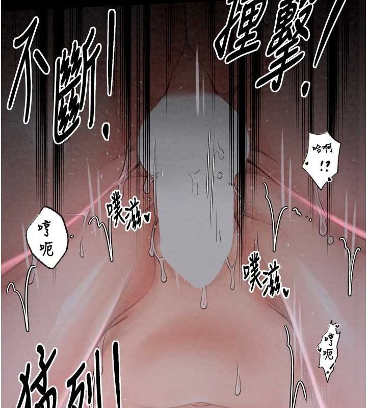 最强家丁第19話-被兒子射了一身精液