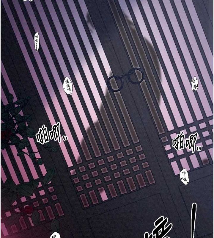 最强家丁第19話-被兒子射了一身精液