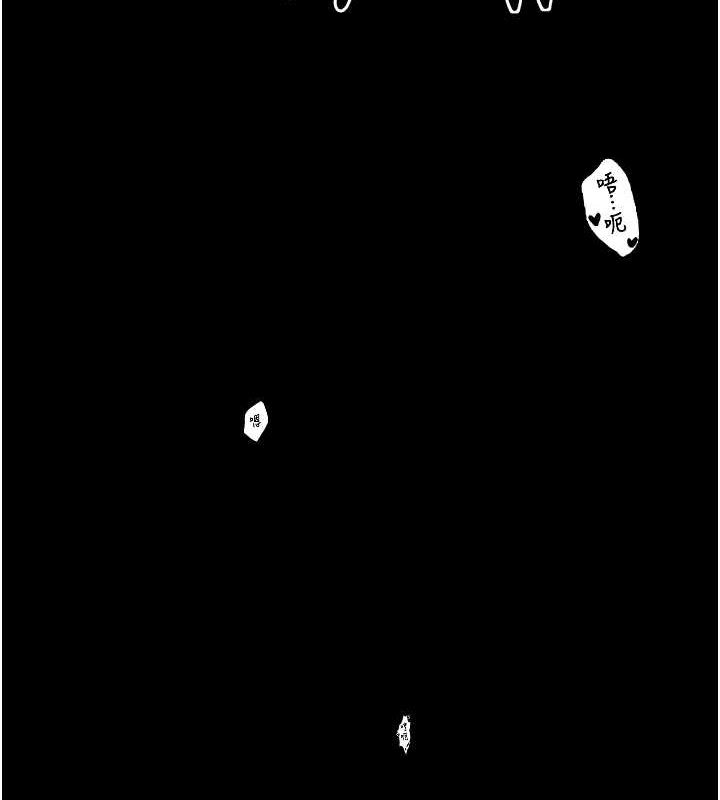 最强家丁第19話-被兒子射了一身精液