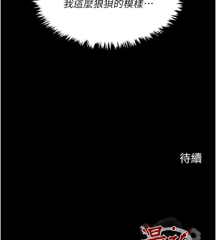 最强家丁第19話-被兒子射了一身精液