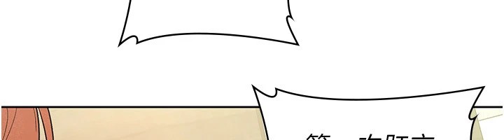 税金女友第21話-把第一次肛交獻給你