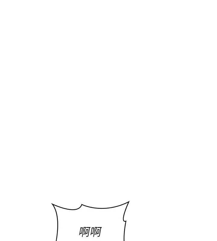 税金女友第21話-把第一次肛交獻給你