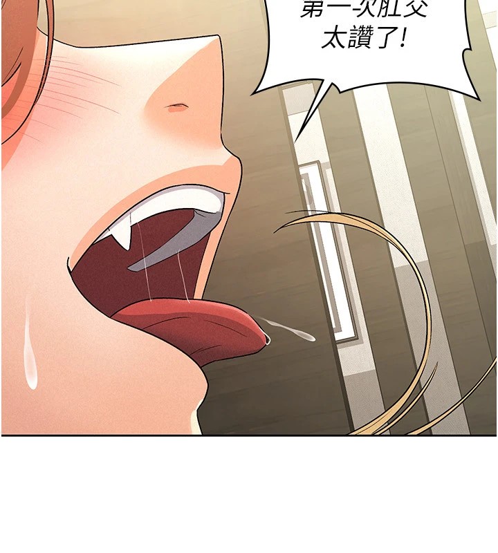 稅金女友第21話-把第一次肛交獻給你