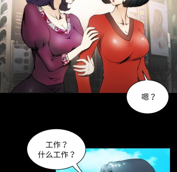 夜之花第19話