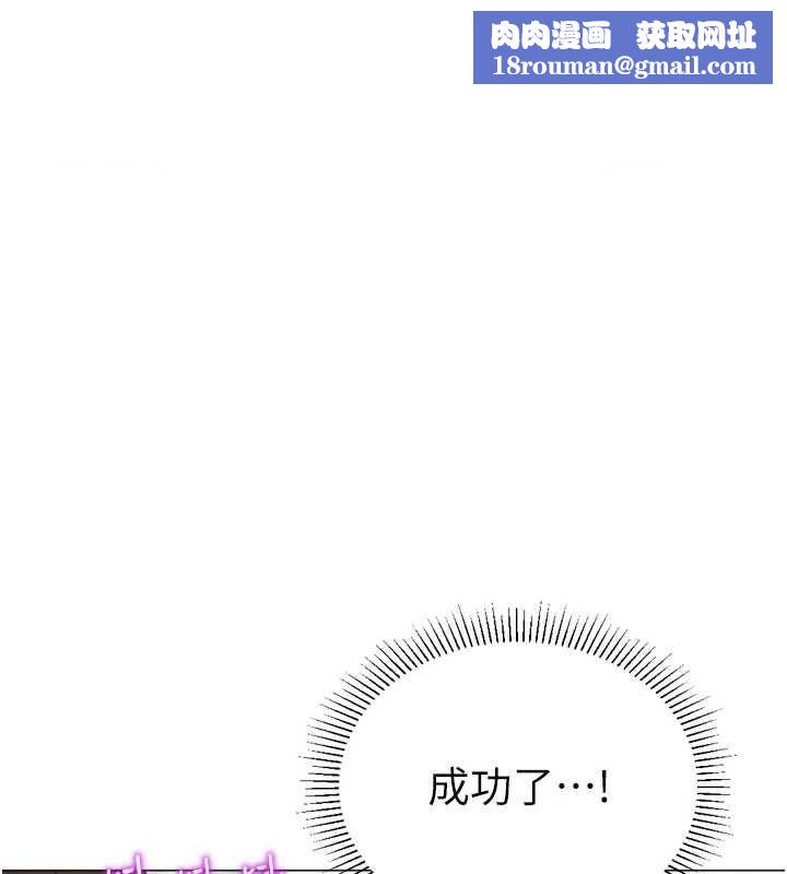 猎爱转蛋机第22話-主人，我還要♥