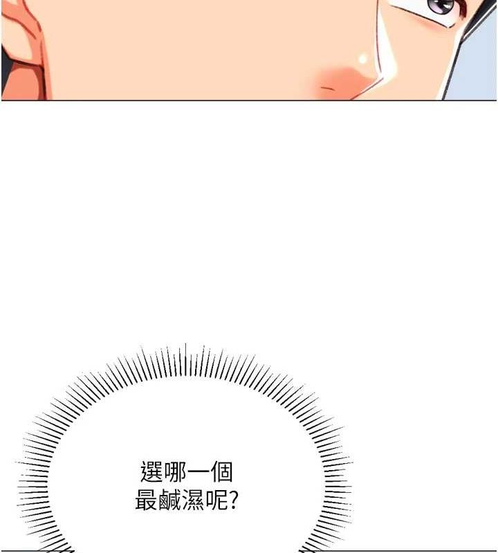 猎爱转蛋机第22話-主人，我還要♥