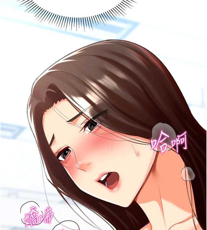 猎爱转蛋机第22話-主人，我還要♥