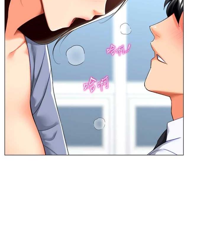 猎爱转蛋机第22話-主人，我還要♥