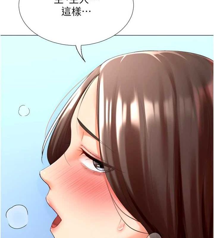 猎爱转蛋机第22話-主人，我還要♥