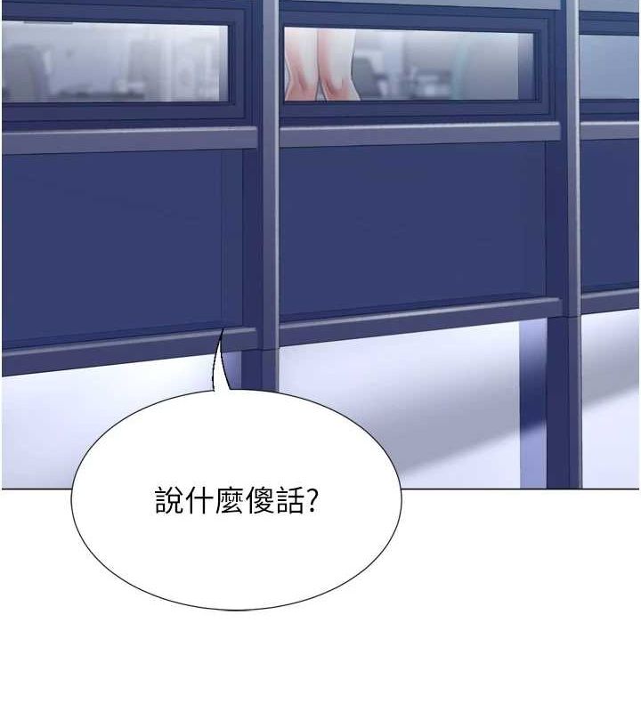 猎爱转蛋机第22話-主人，我還要♥