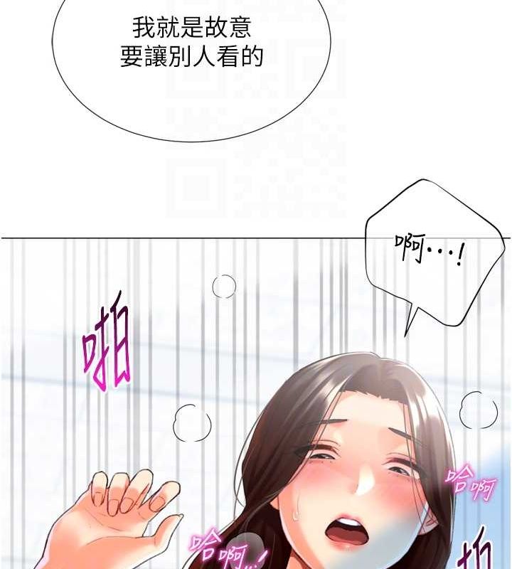 猎爱转蛋机第22話-主人，我還要♥