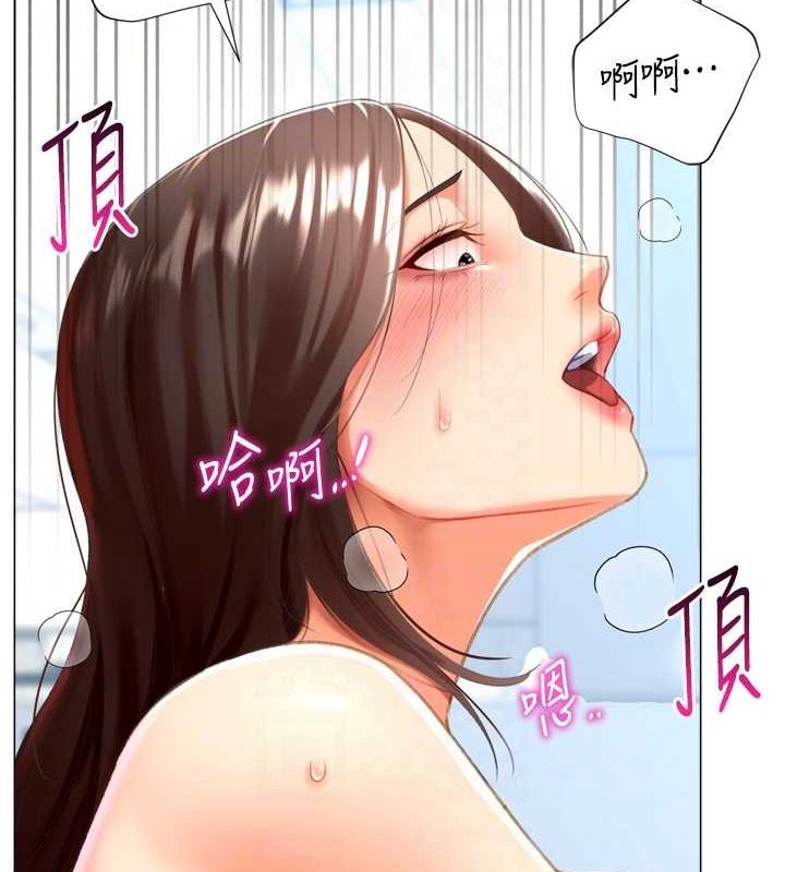 猎爱转蛋机第22話-主人，我還要♥