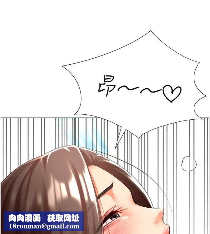 猎爱转蛋机第22話-主人，我還要♥