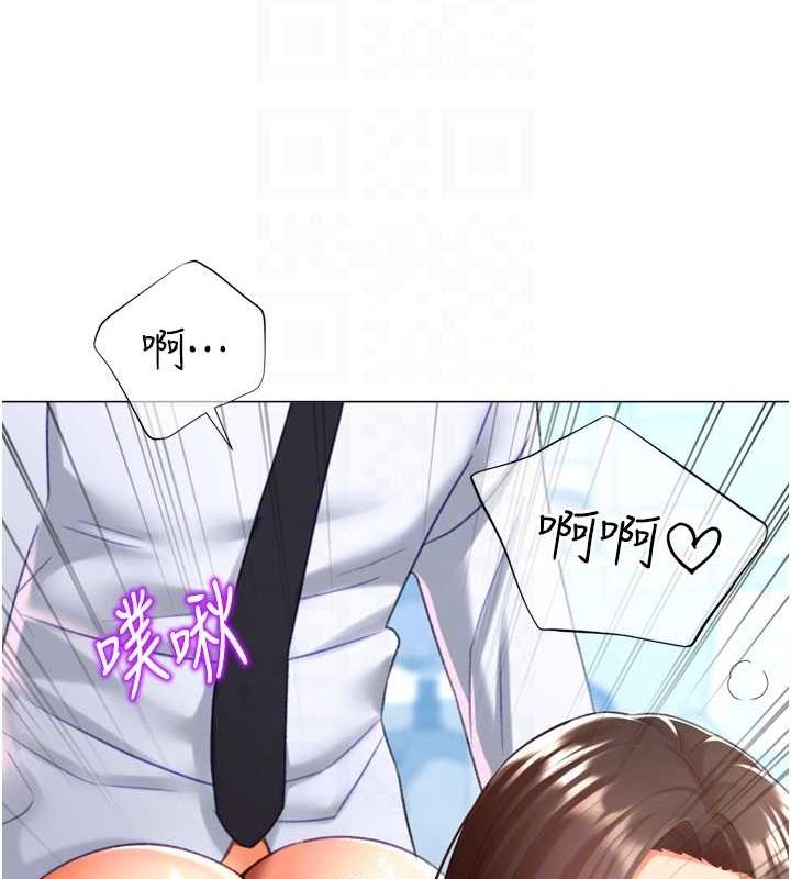 猎爱转蛋机第22話-主人，我還要♥