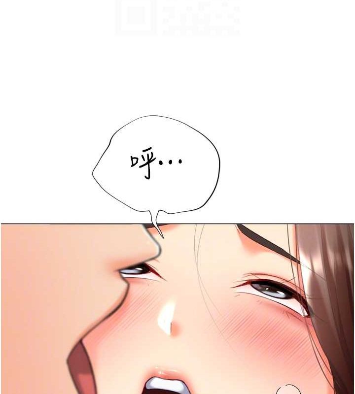 猎爱转蛋机第22話-主人，我還要♥