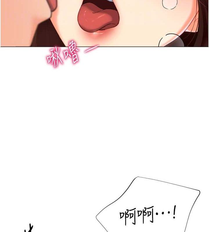 猎爱转蛋机第22話-主人，我還要♥