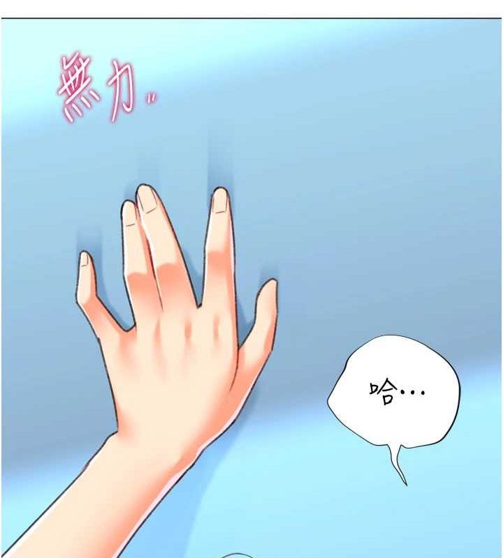 猎爱转蛋机第22話-主人，我還要♥