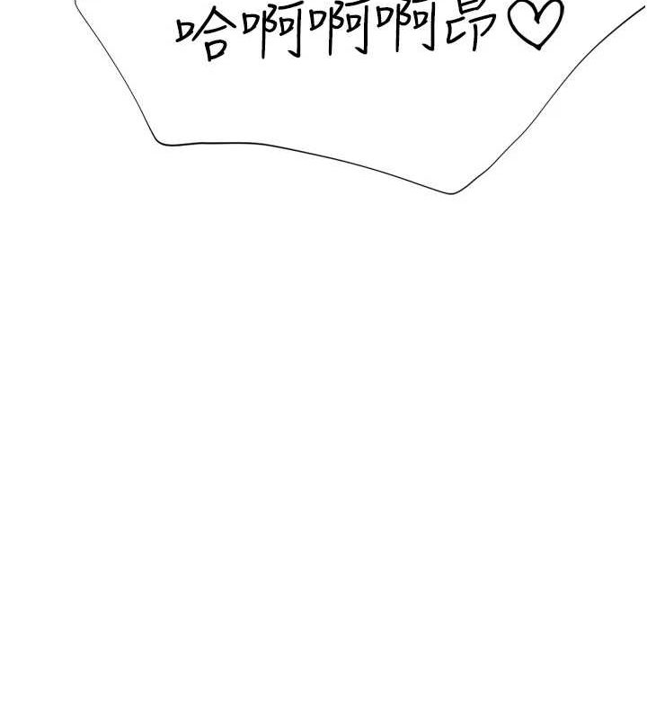 猎爱转蛋机第22話-主人，我還要♥