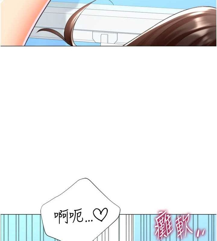 猎爱转蛋机第22話-主人，我還要♥