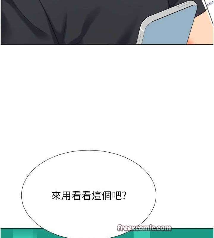 獵愛轉蛋機第22話-主人,我還要♥