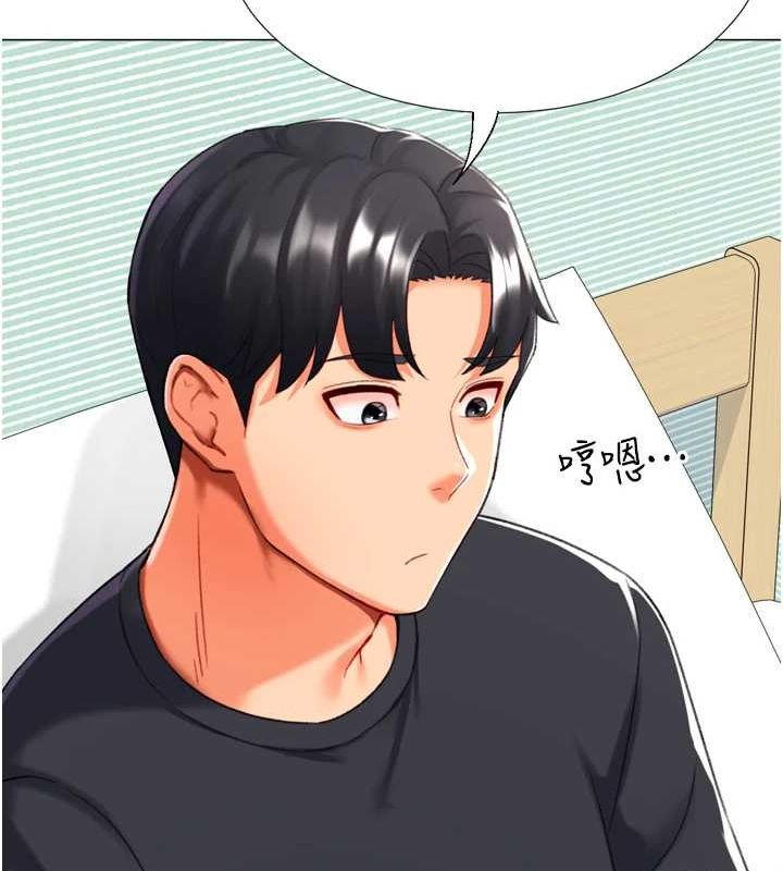 猎爱转蛋机第22話-主人，我還要♥