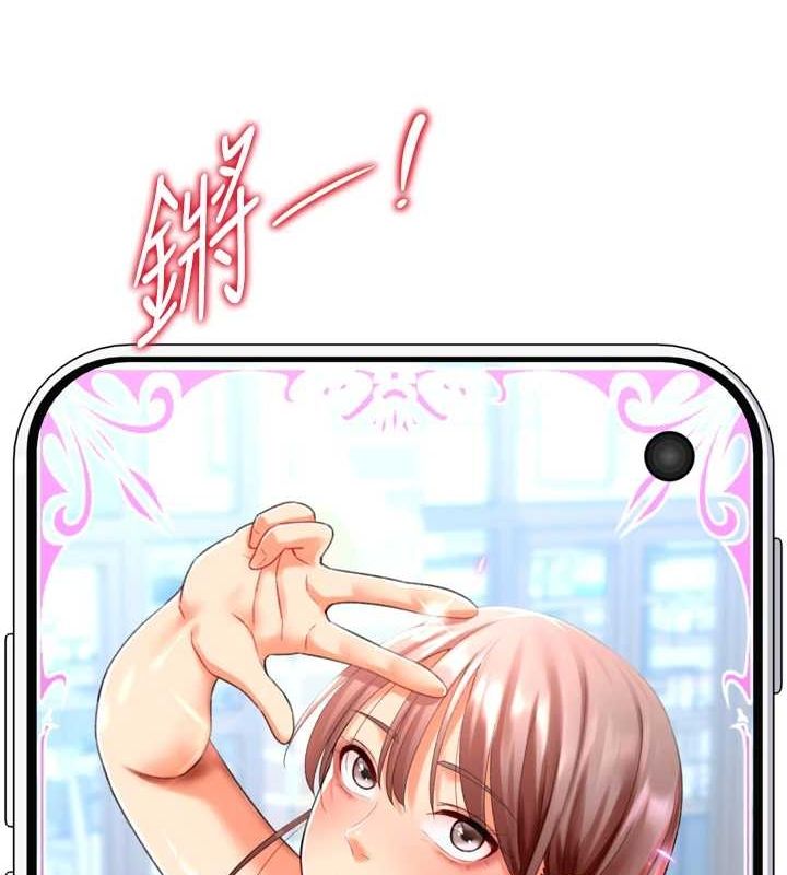 猎爱转蛋机第22話-主人，我還要♥