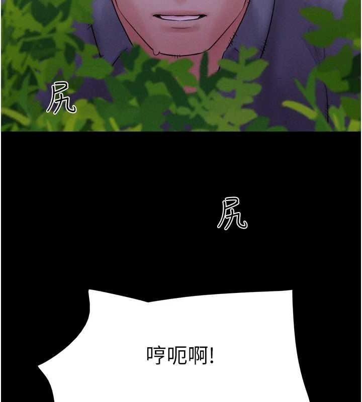 韶恩第31話-韶恩的親妹妹