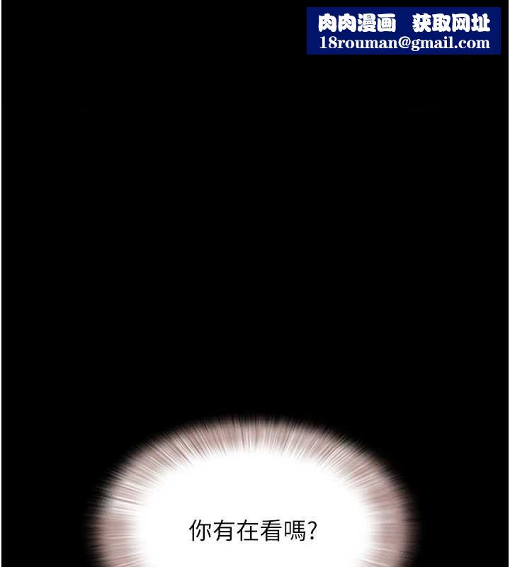 韶恩第31話-韶恩的親妹妹