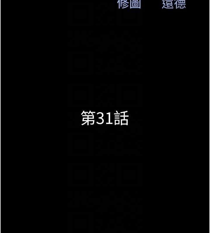 韶恩第31話-韶恩的親妹妹