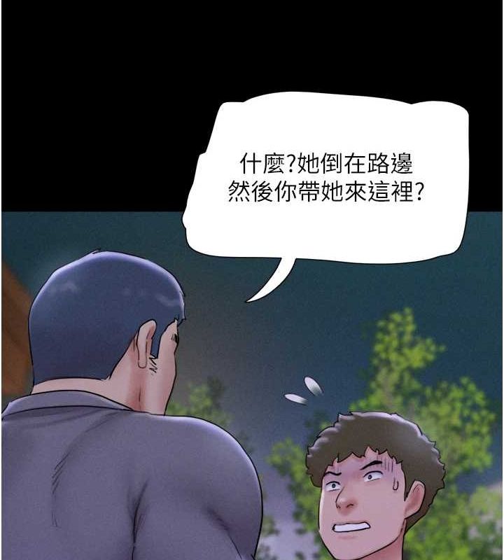 韶恩第31話-韶恩的親妹妹