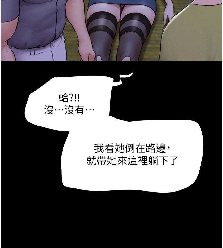 韶恩第31話-韶恩的親妹妹