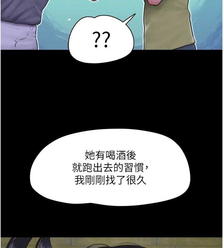 韶恩第31話-韶恩的親妹妹