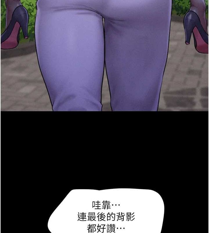 韶恩第31話-韶恩的親妹妹