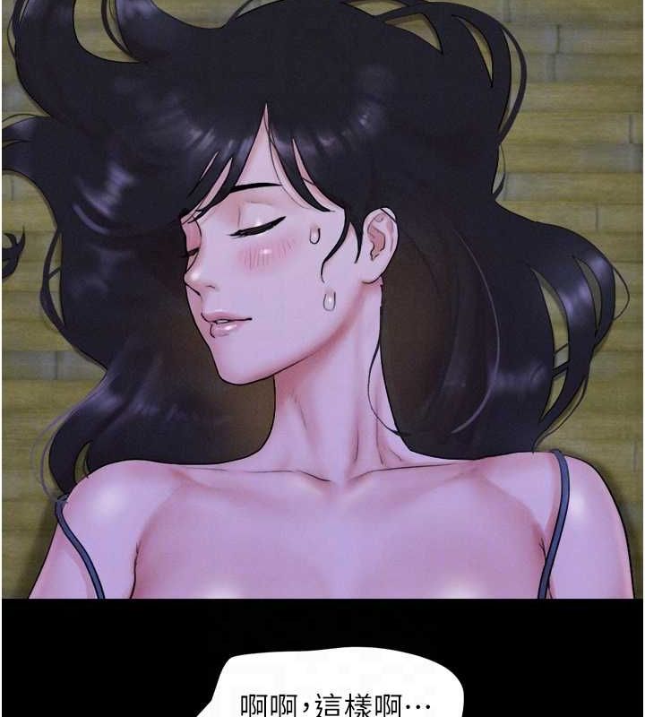 韶恩第31話-韶恩的親妹妹