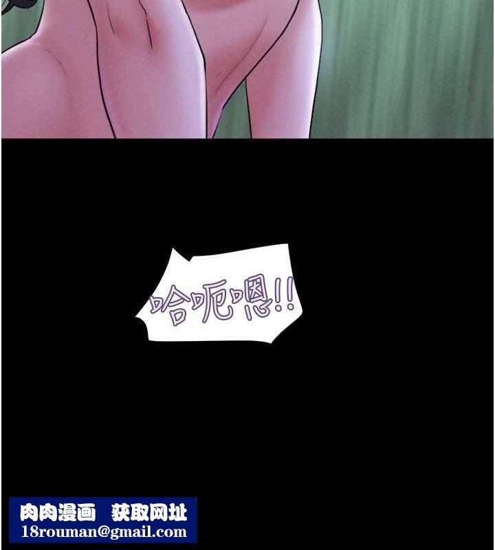 韶恩第31話-韶恩的親妹妹