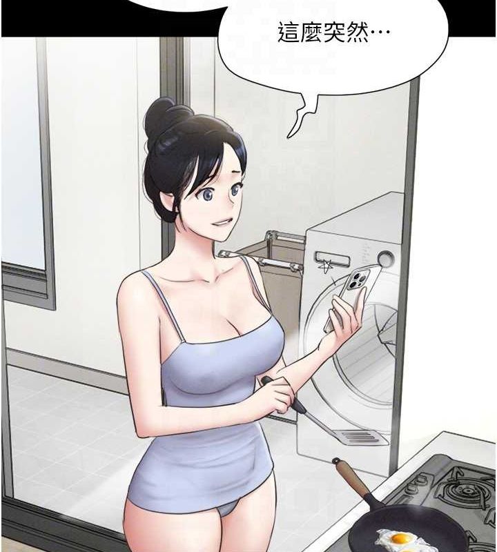 韶恩第31話-韶恩的親妹妹