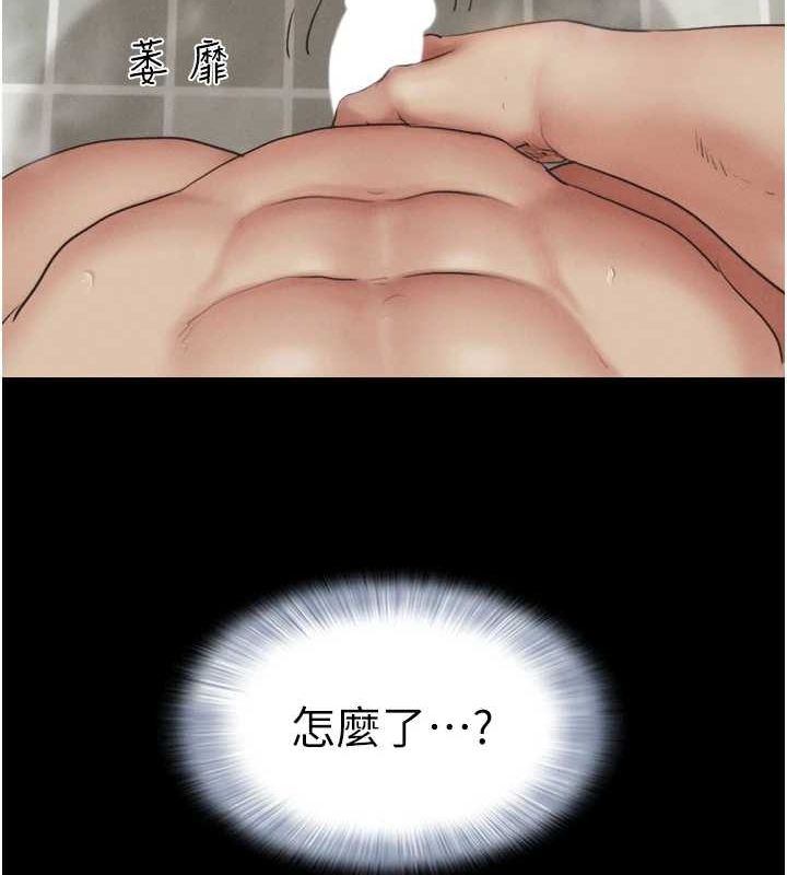 韶恩第31話-韶恩的親妹妹