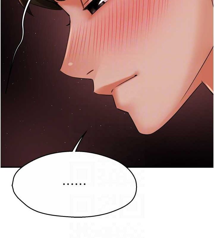 痒乐多阿姨第43話-我叫你快點進來!