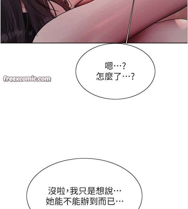 色輪眼第2季第55話-你怎麼還是學不乖?