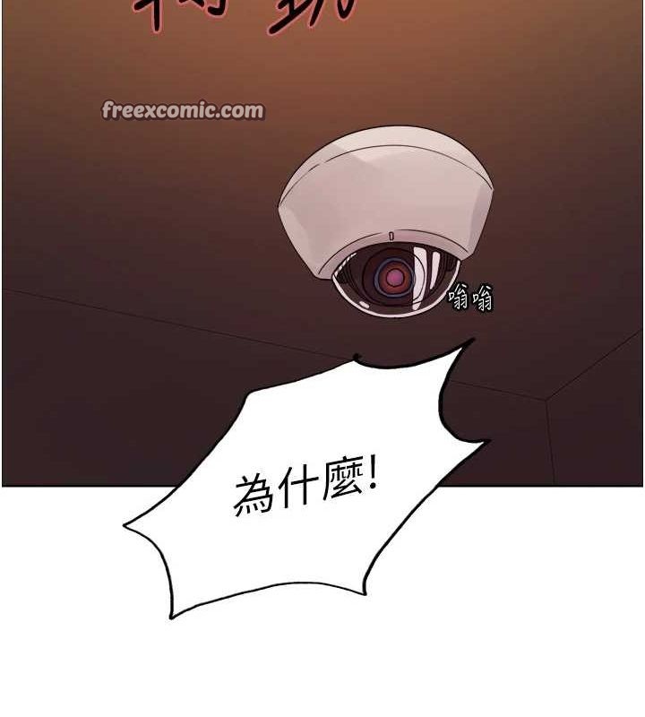 色輪眼第2季第55話-你怎麼還是學不乖?