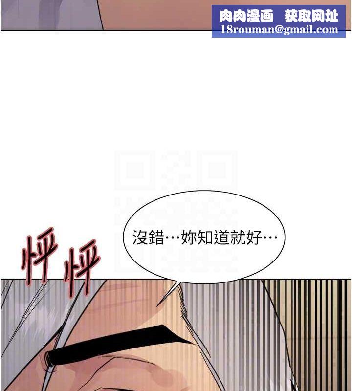 色輪眼第2季第55話-你怎麼還是學不乖?