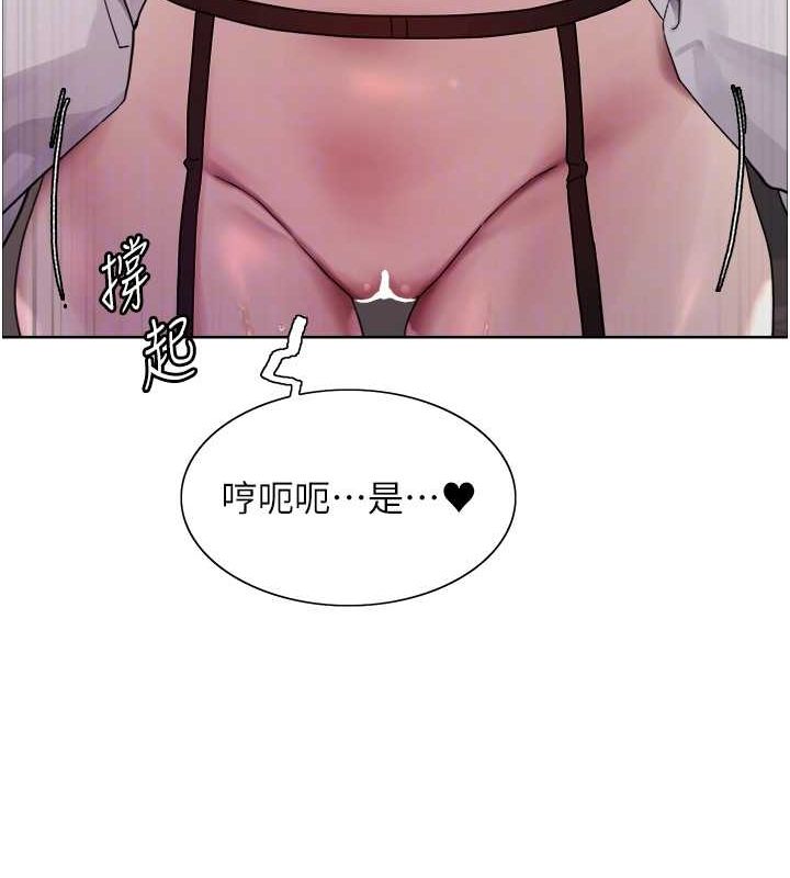 色輪眼第2季第55話-你怎麼還是學不乖?