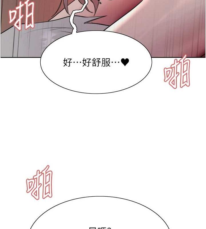 色輪眼第2季第55話-你怎麼還是學不乖?