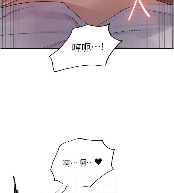 色輪眼第2季第55話-你怎麼還是學不乖?