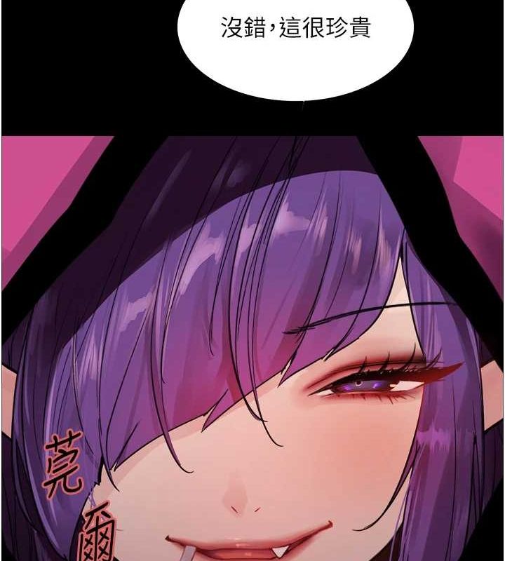 色輪眼第2季第55話-你怎麼還是學不乖?