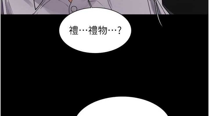 色輪眼第2季第55話-你怎麼還是學不乖?